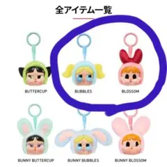 POP MART ::: クライベイビー　パワパフ