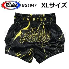 FAIRTEX フェアテックス BS1902 ボクシングショーツ Mサイズ - メルカリ