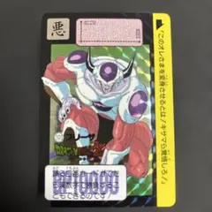 ドラゴンボールZ フリーザ トレーディングカード - メルカリ