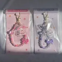 マイメロディ・クロミ 一番くじ ビーズチャームキーホルダー2個セット