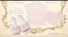 Darich パイピングビジュールームウェア＆ ファールームサンダル ピンクのサムネイル