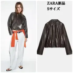 完売品 ZARA レザーボンバージャケット Sサイズ新品タグ付き ダークブラウン