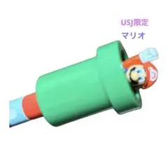 USJ限定　スーパーマリオ　土管ボールペン