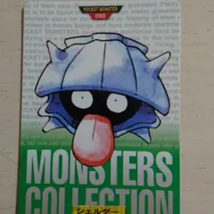 ポケモン ステッカー シェルダー パルシェン 初期 レア 希少 限定品 グッズ ポケモン ステッカー シェルダー パルシェン 初期 レア 希少 限定品