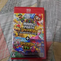 新品未開封！スーパー マリオパーティ ジャンボリー Switch2