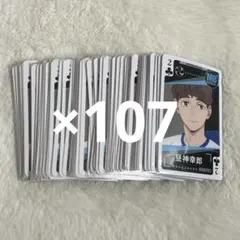 ハイキュー‼︎ 昼神 幸郎　トランプ　107枚 セット 2026年最新】昼神幸郎 カードの人気アイテム - メルカリ