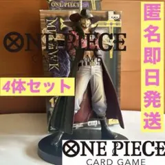 ワンピース DX王下七武海フィギュアvol.3  マーシャル・D・ティーチ (黒ひげ)  ONE PIECE バンプレスト wgteh8f bbutton2000_abhop-537je