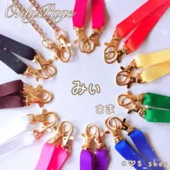 みぃ様 リクエスト 9点 まとめ商品