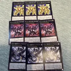 遊戯王 No.107銀河眼の時空竜3枚セット 2点目無料 6260 - メルカリ