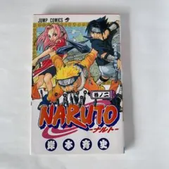 ✨初版✨NARUTO―ナルト―7巻初版 集英社 JUMP COMICS 岸本斉史 - メルカリ