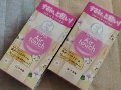 【新品未開封】メンソレータム　ハンドクリーム 桜の香り 50g ×2のサムネイル