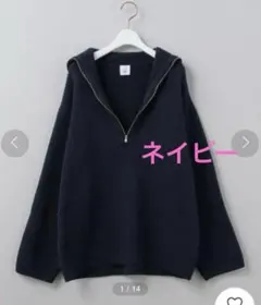 6(ROKU) HIGH ZIP SAILOR KNIT ネイビー