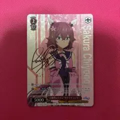 ヴァイスシュヴァルツ　ウマ娘シンデレラグレイ ど根性ヒロインサクラチヨノオーSPのサムネイル