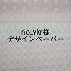 Item thumbnail for item 96bb5c80-05ed-4bde-8bb2-ee3348edace5