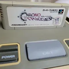 クロノトリガー スーパーファミコン