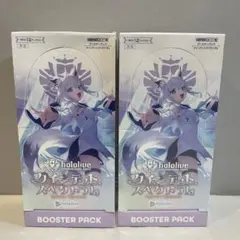 2026年最新】クインテットスペクトラム boxの人気アイテム - メルカリ