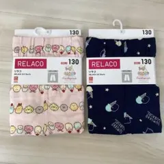 新品　ユニクロ　すみっコぐらし　リラコ 　２枚セット　130 ピンク　ネイビー