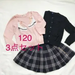 110〜120 女の子　3点セット　まとめ売り