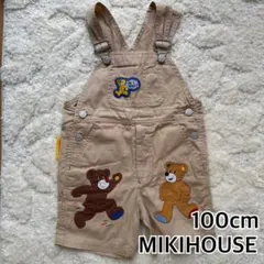 MIKIHOUSE レトロ　100cm オーバーオール　ベージュ　男の子　女の子
