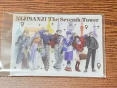 にじさんじ　7大タワーコラボ　クリアカード　剣持刀也　葛葉　叶　不破湊　伏見ガク