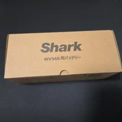 新品 Shark 掃除機専用バッテリー XSBT420ASのサムネイル