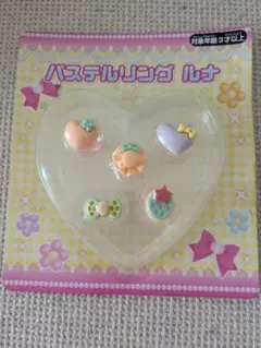 パステルリングルナ 玩具 女の子 ままごと おもちゃ アクセサリー お姫様 指輪