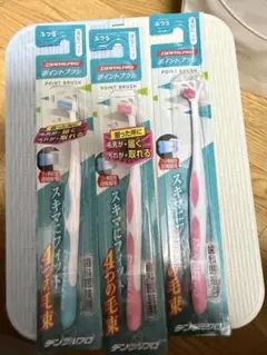 ポイントブラシ 3本セット ピンク ブルーのサムネイル