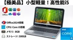S】小型軽量❣️初心者おすすめ✨️初期設定済み薄型ノートパソコン 灰