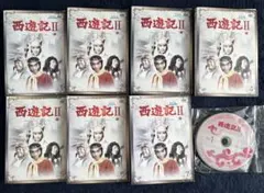 2026年最新】西遊記 DVD レンタルの人気アイテム - メルカリ
