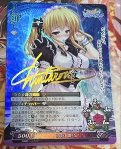 ファンタズマゴリア 久我山このか　箔押しサイン入りカード　しんたろー ファンタズマゴリア 久我山このか 箔押しサイン入りカード しんたろー