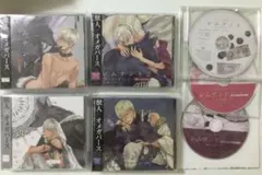 CD レムナント-獣人オメガバース-１〜４&番外編　セット