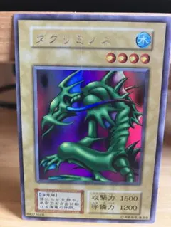 2026年最新】タクリミノスの人気アイテム - メルカリ