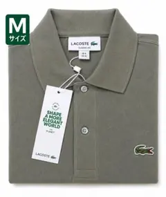 ラコステポロシャツ新品タグ付きダークグリーンMサイズフランス輸入