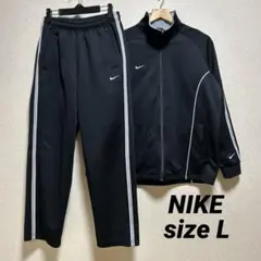 NIKE ナイキ　ジャージ　セットアップ　黒白　メンズ　L