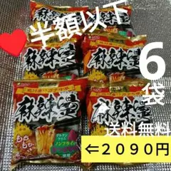 大特￥1190 1食分￥99 激レアさがんもんの豚骨とんこつ＆激辛豚 - メルカリ