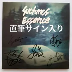 ぞ*え様 サイン入り　Suchmos Essence 2026年最新】Suchmos Essenceの人気アイテム - メルカリ