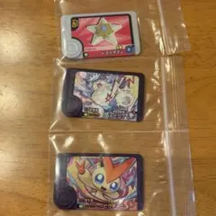 ポケモンフレンダ　3枚