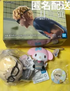 ハイキュー！　ちびぐるみ　フィギュア　マスコット　月島蛍