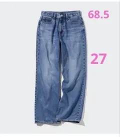 UNIQLO　ユニクロ　ワイドストレートジーンズブルー　27丈長め(なおしなし)