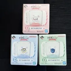お文具といっしょ 一番くじ D賞 グラス