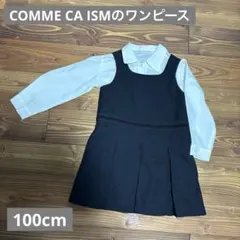 100cm ワンピース　ブラウス