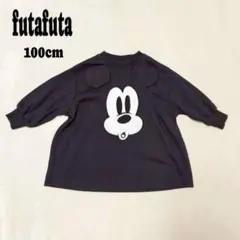 フタフタ バースデイ ミッキー トレーナー 100cm 黒 耳付き ハロウィンのサムネイル
