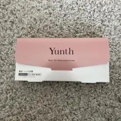 【お試し】Yunth Pure VC Whitening Serum 7本入り
