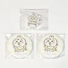 ちいかわベビー　まとめ売り　うさぎ