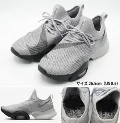 【26.5cm】ナイキ エア ズーム スーパーレップ ジム トレーニング