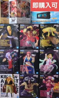 ワンピース BATTLE RECORD フィギュア ゴッドバレー 7種セット - メルカリ