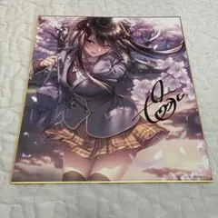 ピロ水(アマカノ　アマカノ2) 直筆サイン入り　B2タペストリー　(志津城ねる) 2025年最新】ピロ水先生の人気アイテム - メルカリ