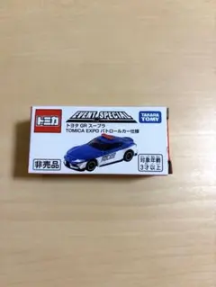 トミカ博 入場特典 トヨタ GRスープラ　TOMICA EXPO パトロールカー