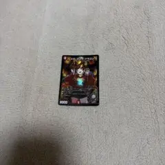 メガ・マグマ・ドラゴン　神アート