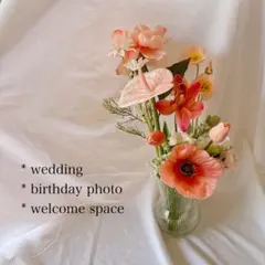 ウェルカムスペース 造花 フラワーセットおうちフォト 撮影小物 （21）